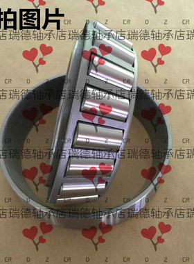 圆锥滚子轴承30208 30209 30210 30211 30212 30213 30214 30215