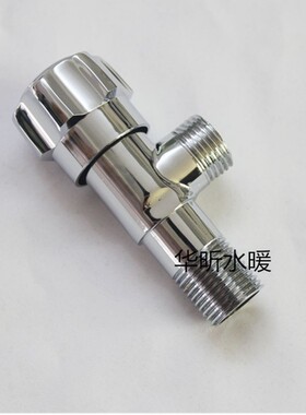 4分全铜芯三角阀加厚角阀洗脸盆角阀水阀开关一进二出冷热水开关