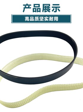 适配豪迈博大弘正255锯铝机橡胶皮带10寸355/350切割机皮带配件