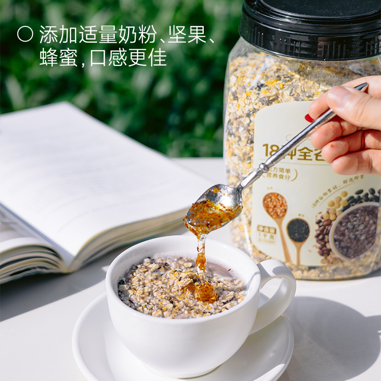 西域小白18种谷物燕麦片早餐即食冲饮官方旗舰店正品谷物桶装1KG,淘宝优惠券,粉丝福利购,淘宝优惠卷