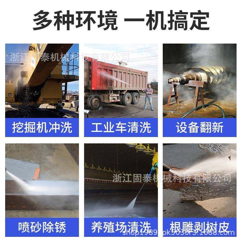 工业级超高压500公斤清洗机设备船舶喷砂除锈大功率强力洗地水枪,淘宝优惠券,粉丝福利购,淘宝优惠卷