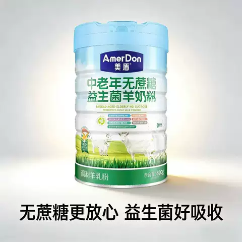 中老年无蔗糖益生菌富硒高钙羊奶粉孝敬长辈送礼补充营养补品美盾 图片 2