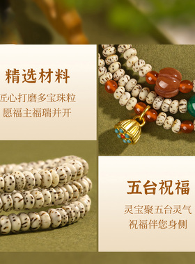 五台山星月菩提佛珠手串莲蓬南红玛瑙南瓜转运珠盘玩小米珠手链女