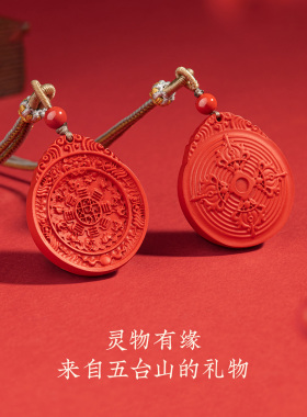 五台山九宫八卦牌毛衣链朱砂吊坠
