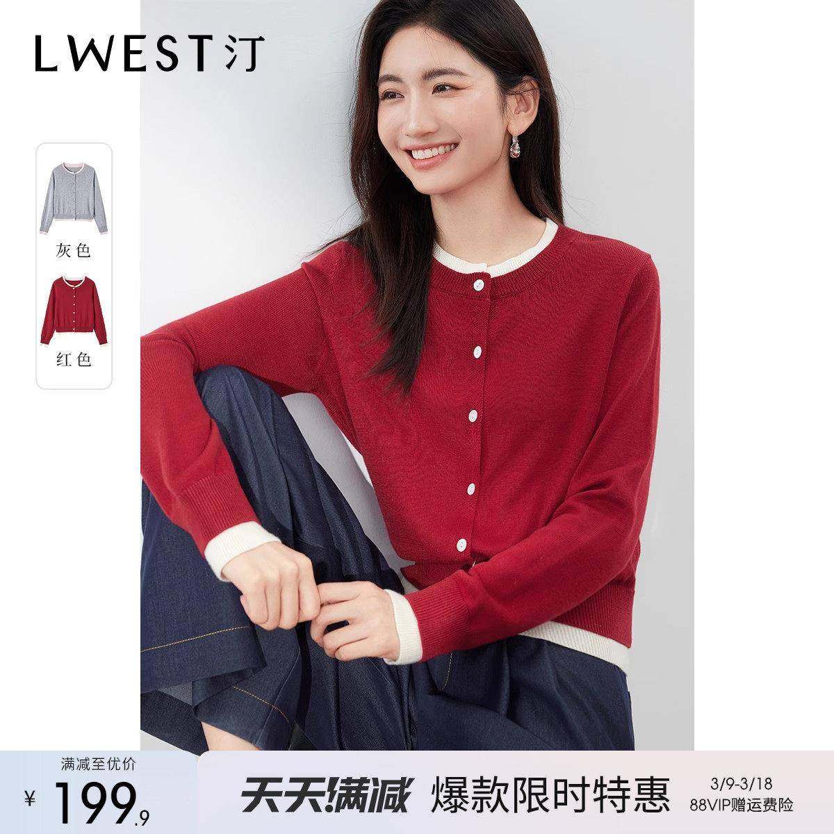 文斯小香风针织衫女2025朗春季新款拼接假外两件上衣汀长袖开DTYZ,淘宝优惠券,粉丝福利购,淘宝优惠卷