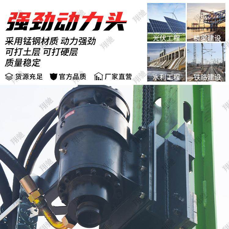 小型光伏打桩机液压螺旋钻机山地旋挖一体机太阳能螺旋桩钻孔机,淘宝优惠券,粉丝福利购,淘宝优惠卷