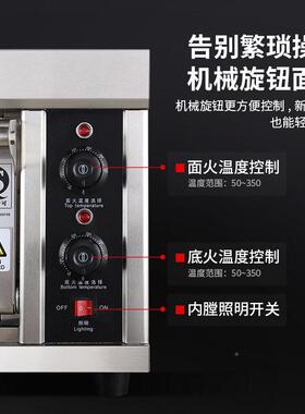 MAGA-102电烤箱商一层双层两四盘六盘盘蛋糕面包披萨蛋挞食用品烘