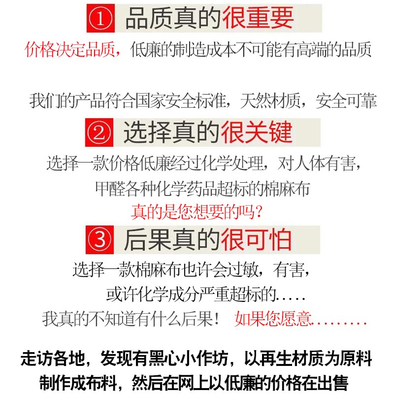 棉麻布料布头清仓处理格子布窗帘沙发面料桌布背景布ins花布亚麻