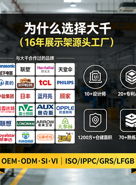 定制雪弗板展示架零食安迪板pvc陈列架商超多层PDQ收纳展示盒