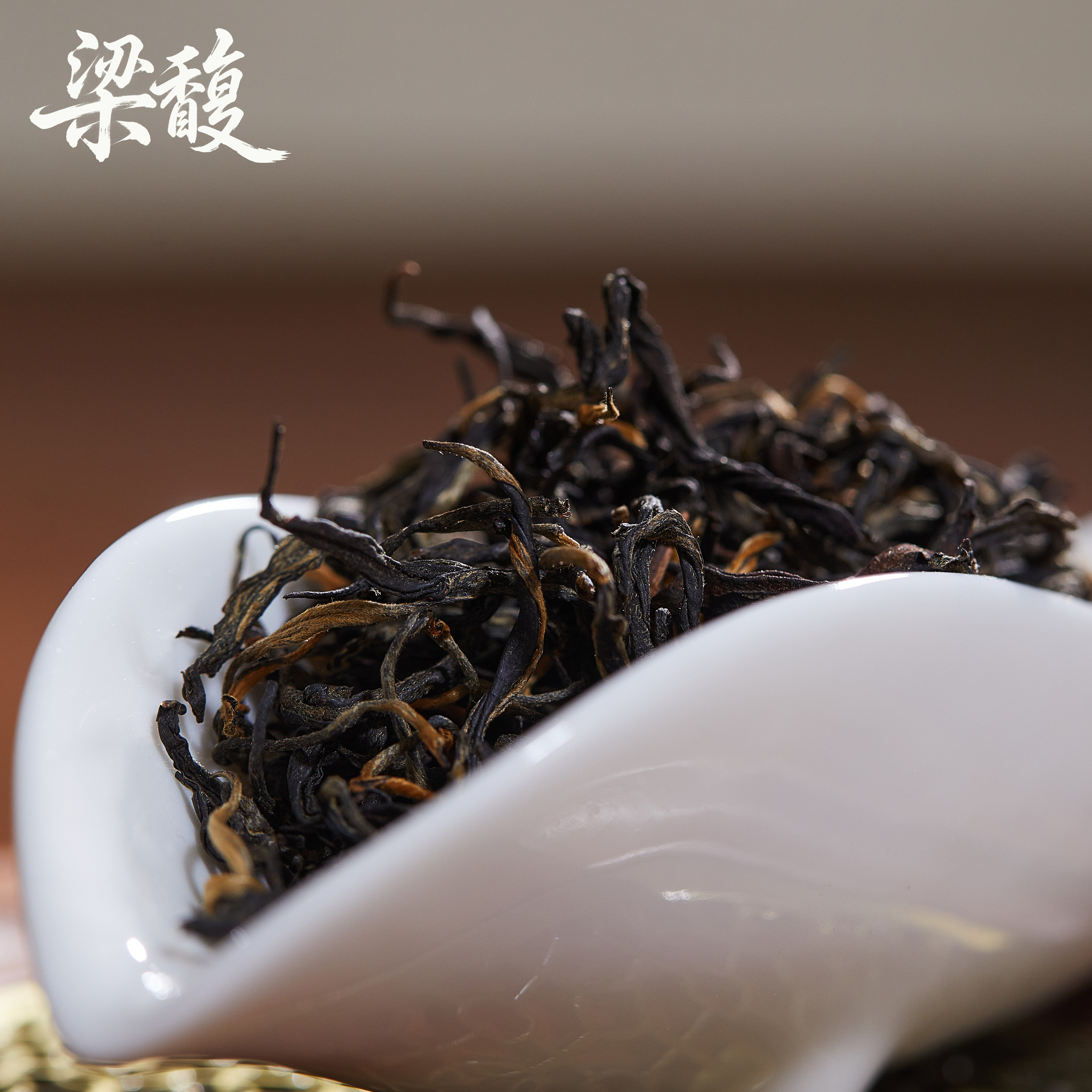 梁馥新茶2026年春茶英德红茶英红九号红茶浓香型自已喝口粮茶推荐