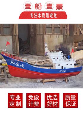 定制特色轮船模型木制帆船景观装饰展馆影视布景道具