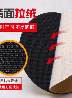 抛光盘气动打磨机底盘自粘式气磨机拉绒海绵吸盘123456寸砂纸托盘
