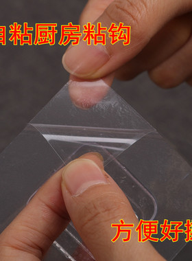 脸盆挂钩厨房菜板无痕粘粘钩浴室可挂式脸盆架子家用卫生间免打孔