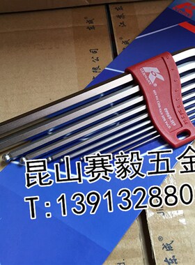德国K牌09969-H9加长型L形圆头六角扳手威耐德内六角扳手1.5-10mm