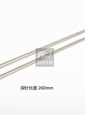 皇林LB-301粮食水分测量仪小麦玉米水份测定含水率测试稻谷湿度