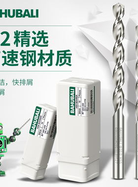 铜铝钻头 1-10mm 铝合金钻头 铝用钻头 钻铝专用 有色金属麻花钻
