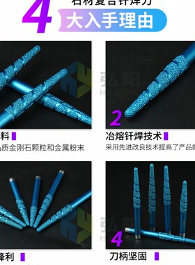 弘阳石材复合钎焊刀花岗岩代替烧结电镀浮雕圆雕刀头雕刻机刀具