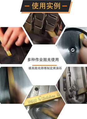 原装正品 韩国金钟油石5*13*1503*13*150 3*6*150模具用油石抛光