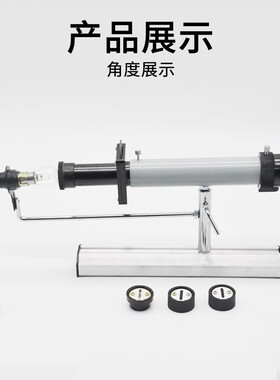 双缝干涉单缝衍射实验仪观察仪J2522高中物理实验器材光学仪器中