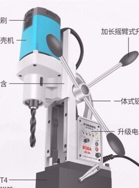 磁座钻多功能磁力钻穴吸铁钻孔攻丝一体机取芯轻便磁吸钻空心台钻