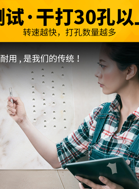全瓷瓷砖钻头大理石专用玻璃钻孔器墙壁打孔器家用干打玻化砖钻孔