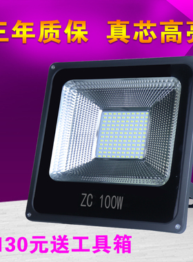 低压LED投光灯船用夜市直流电瓶200WIP66户外防水射灯泛光12-24V