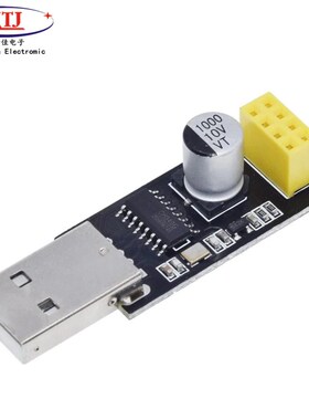 USB转ESP8266 WIFI模块转接板手机电脑无线通信单片机WIFI开发