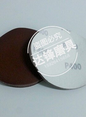3寸气动抛光机砂纸自粘式砂盘75mm拉绒片墙面打磨磨光片植绒磨片