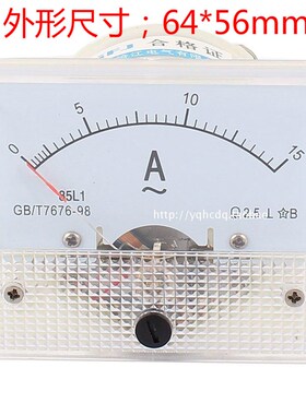 指针式交流电流表85L1-1A 2A 3A 5A 10A 20A 30A 50A 规格齐全