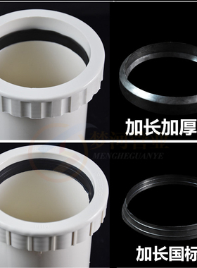 伸缩节 螺纹伸缩接 活接排水管件 50 75 110 160 PVC 加长伸缩节