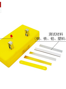 物体导电性实验盒  小学科学教学仪器器材 验证不同材料的导电性