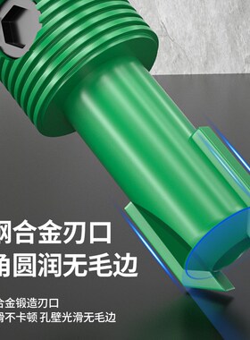 保联木工沉孔钻头限位阶梯钻打自攻螺丝沉头钻开孔器深孔锥孔引孔