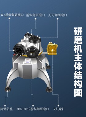 铣刀研磨机砂轮全自动傻瓜式万能磨刀机EG-12/16/25铣刀2刃3刃4刃