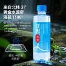 沃思中国山泉水380ml*24瓶