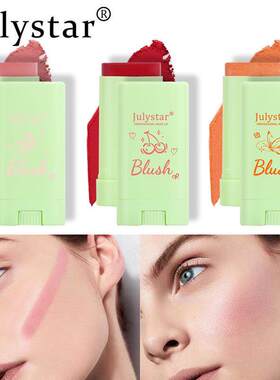 Matte Blush Contour Stick 哑光高光修容腮红棒 自然修容