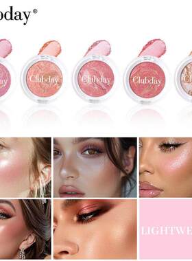 Three Color Marble Highlight Blush Palette三色大理石高光腮红