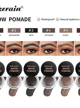 6 Colors Eyebrow Gel 防水不易晕染眉膏