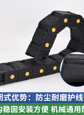 拖链尼龙工程机床塑料增强型雕刻机电缆线槽随行坦克链条TS45系列