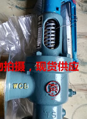 A48Y-16C凯宏奔牌铸钢带扳手弹簧全启式锅炉蒸汽法兰安全阀泄压阀