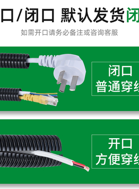 PA阻燃波纹管AD15.8 AD18.5 AD21.2 AD34.5AD25 波纹管软管厂家