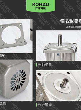 产津传动 3W-200W力矩交流齿轮减速电机120W调速定速马达单相220V