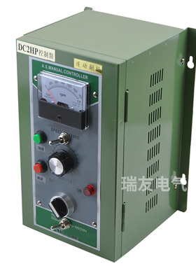 直流调速器DC2HP连动副机开关1.5KW马达控制盘1800转DC220V变压器