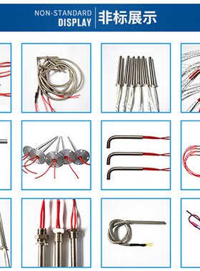 220V模具干烧电加热管单头加热棒16x80x100x120x150x200x250mm