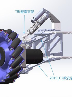 Robomaster独立悬挂电机座电机安装座M3508M2006RM36底盘轮组模块