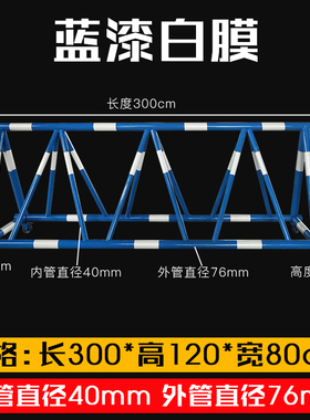 移动拒马路障移动防撞护栏学校门口隔离栏安全防撞栏杆围栏挡车器