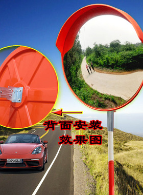 加厚室外广角镜60CM反光镜凸面镜道路球面镜路口转角镜子厂家直销