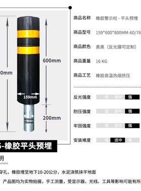 橡胶警示柱弹性隔离桩道路柔性反光柱阻车柱水泥预埋防撞空心实柱