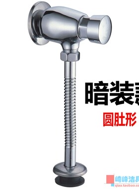 全铜小便斗池冲水阀手按式冲洗阀厕所小便器开关延时阀门明装暗装