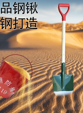 消防铁铲子加厚工兵铲消防铲消防铁锹工兵检查沙铲消防器材消防锹