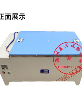 SY-84水泥快速养护箱  HJ-84型混凝土加速养护箱 混凝土养护箱